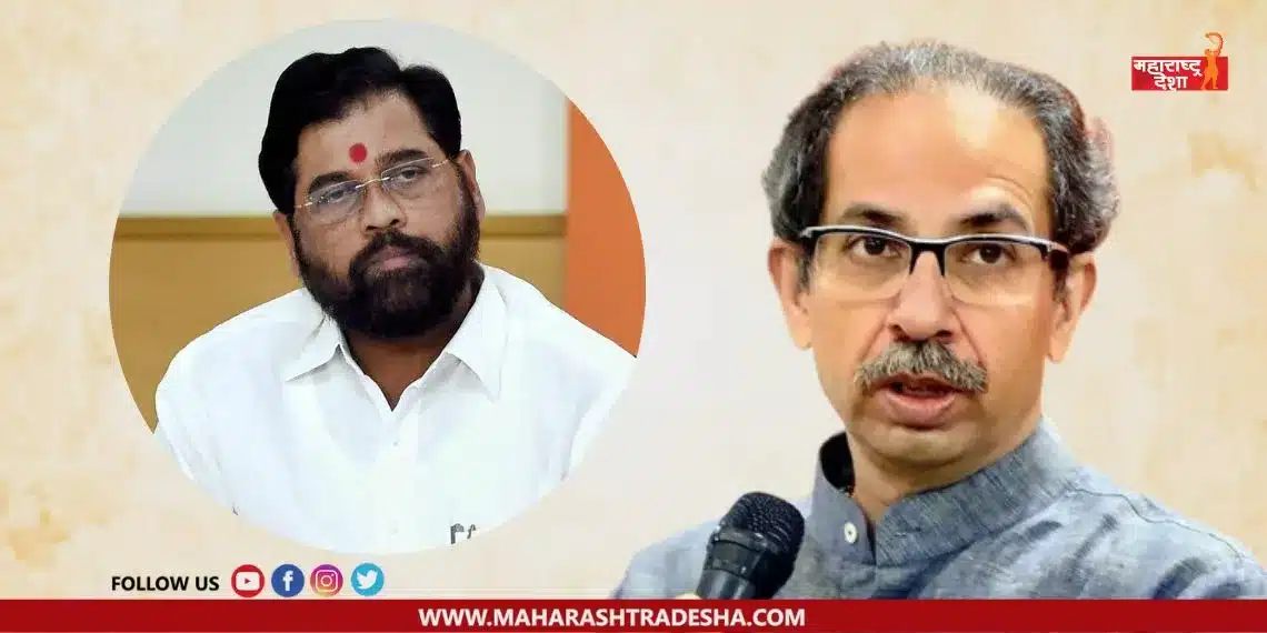 The Shinde group did not dare to come to me said Uddhav Thackeray