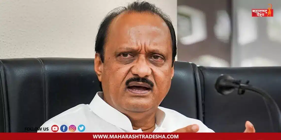 Ajit Pawar has started party building in Pune city