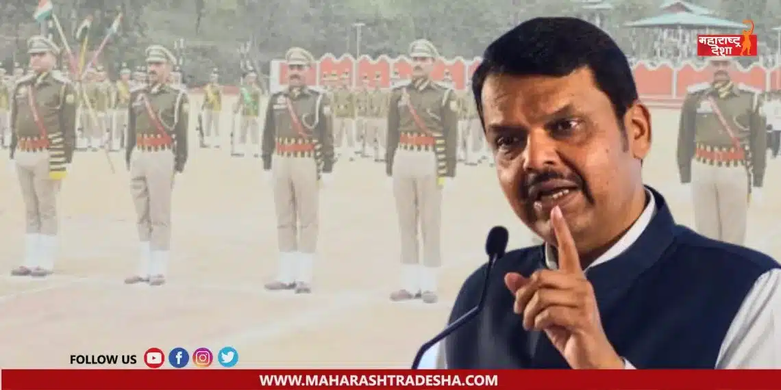 Devendra Fadnavis has guided the newly appointed Police Sub-Inspectors