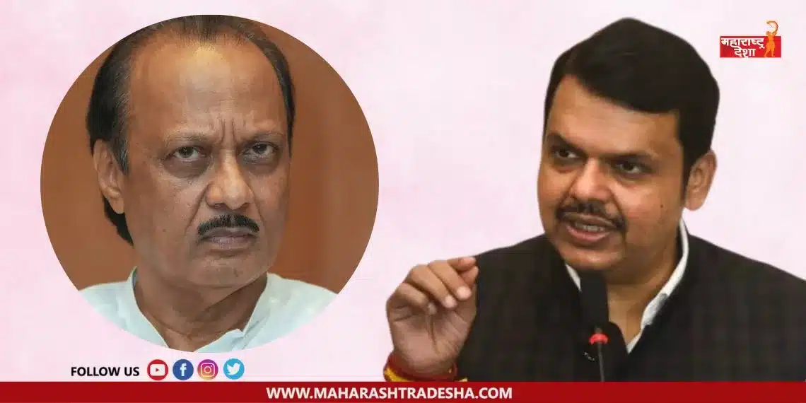 Devendra Fadnavis said clearly whether Ajit Pawar will be the Chief Minister or not