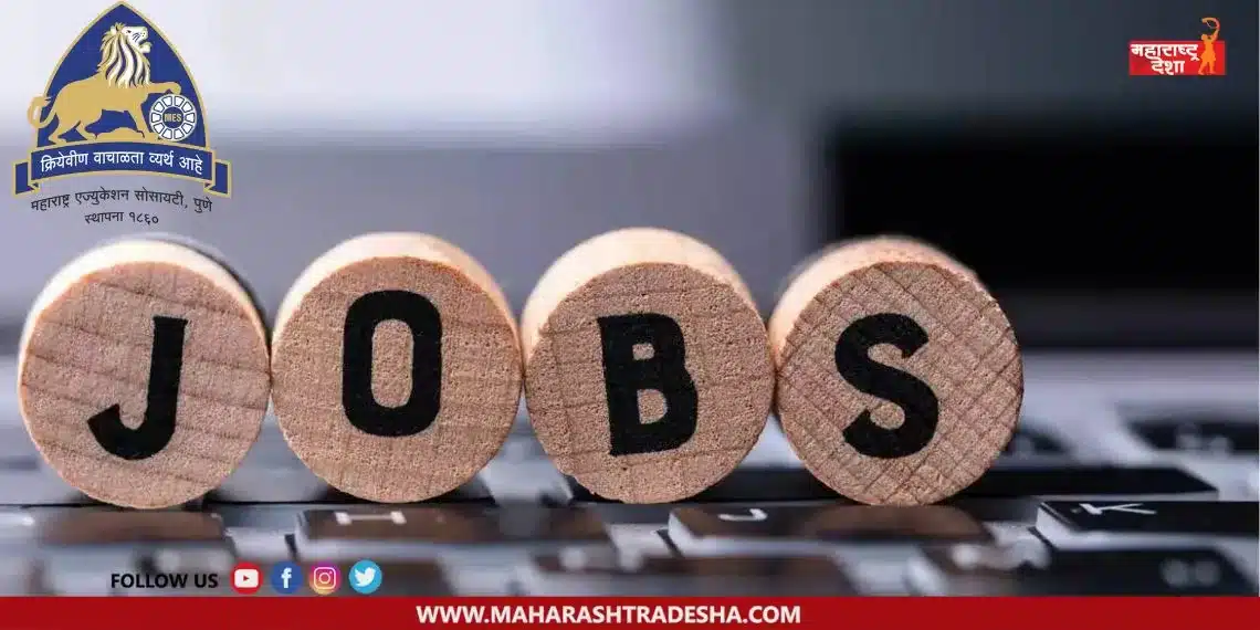 There is a job opportunity in Maharashtra Education Society