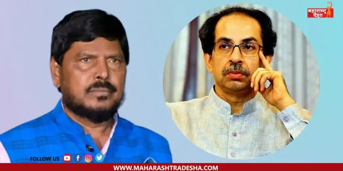 We will make Uddhav Thackeray Deputy Chief Minister said Ramdas Athawale