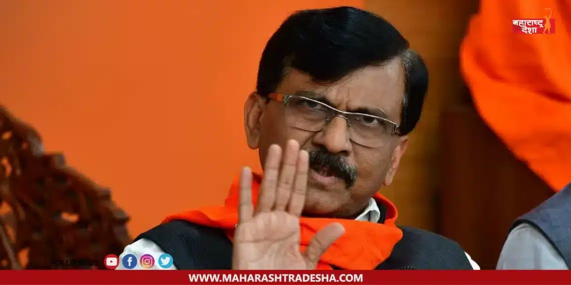 Sanjay Raut criticized the state government for canceling the Senate elections