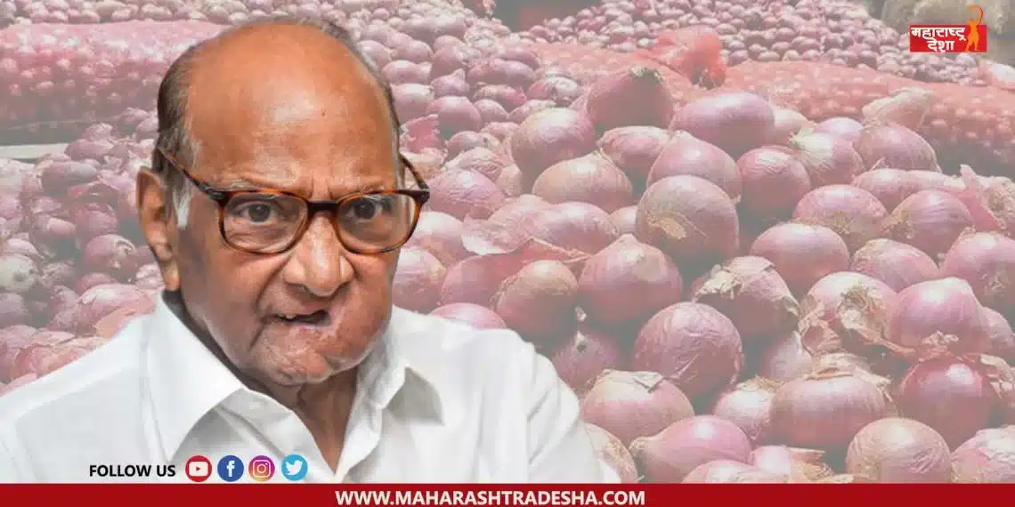 Sharad Pawar's reaction on central government's decision on onion