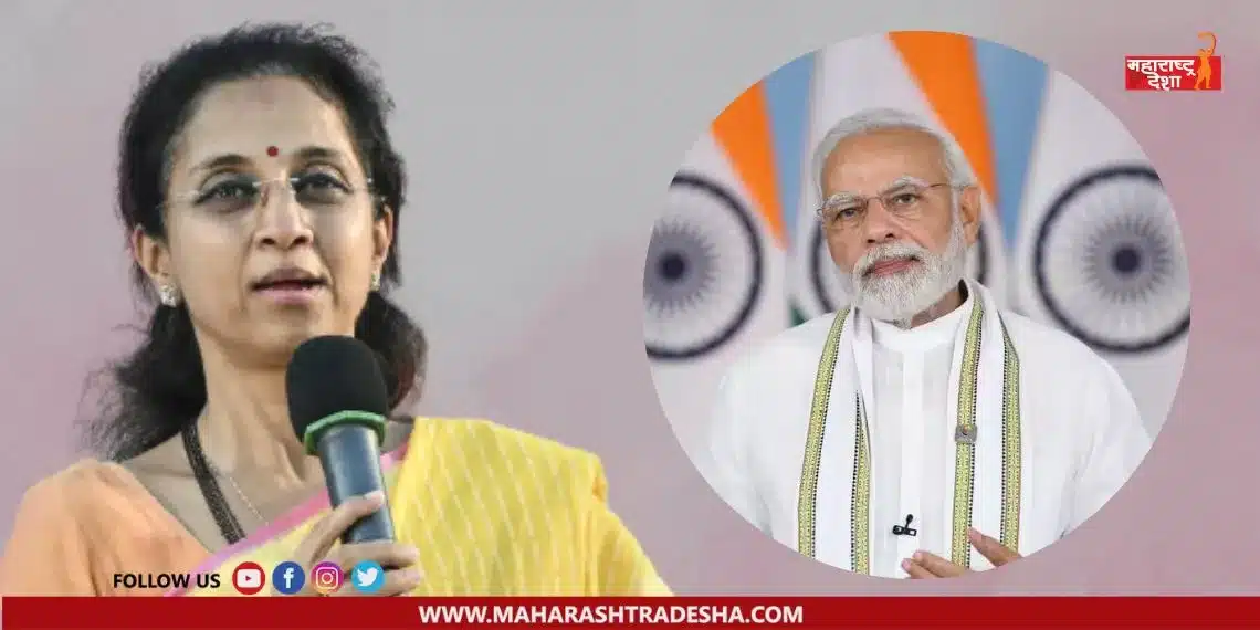 Supriya Sule criticized the Modi government over the Manipur issue