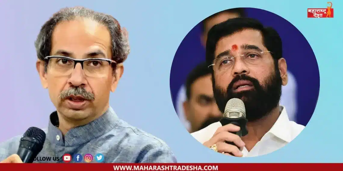 Thackeray group criticized eknath shinde for conferring the Udyogratna to Ratan Tata