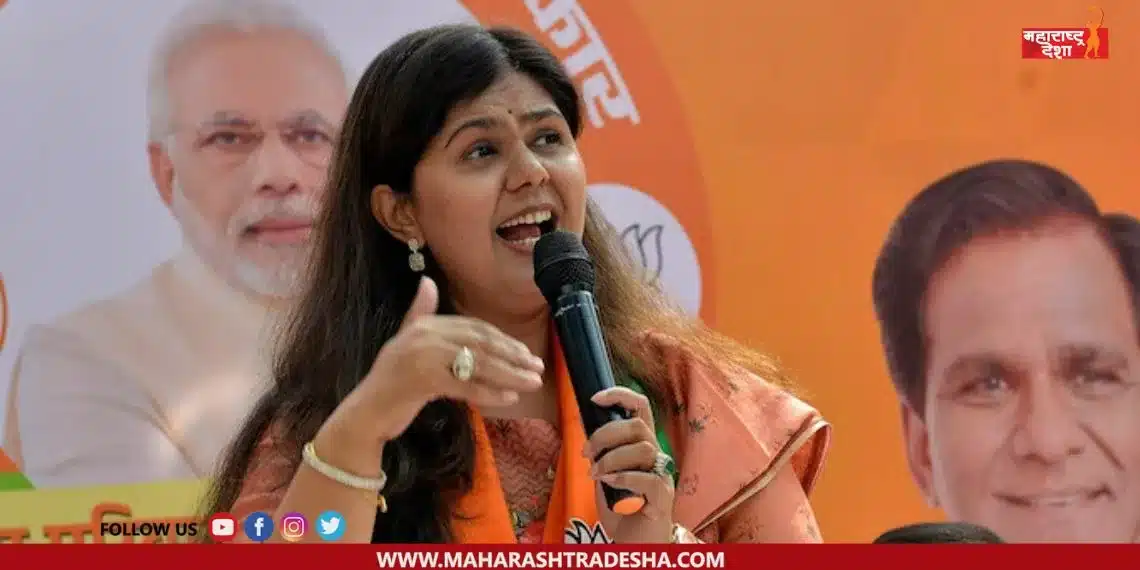 Pankaja Munde has reacted on the issue of Maratha reservation