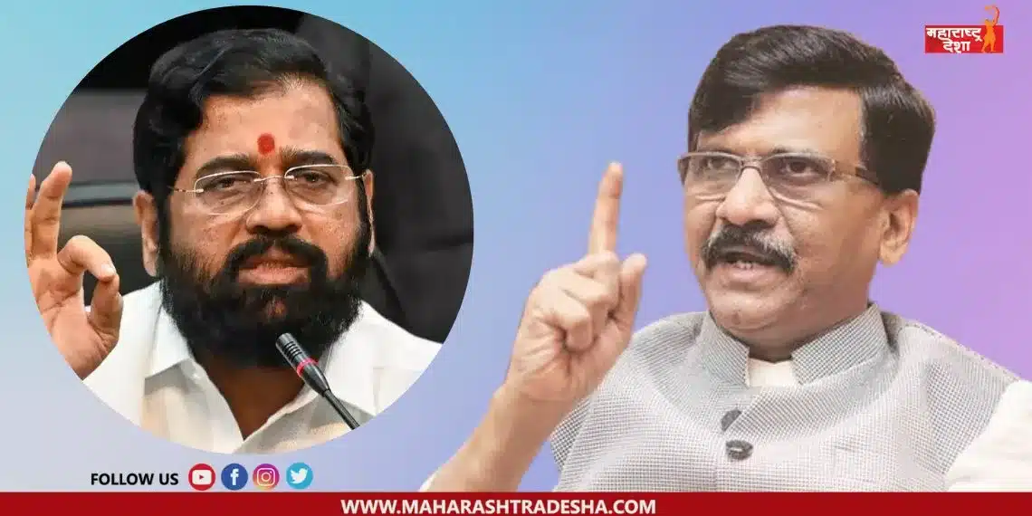 Sanjay Raut reacted to Eknath Shinde's press conference