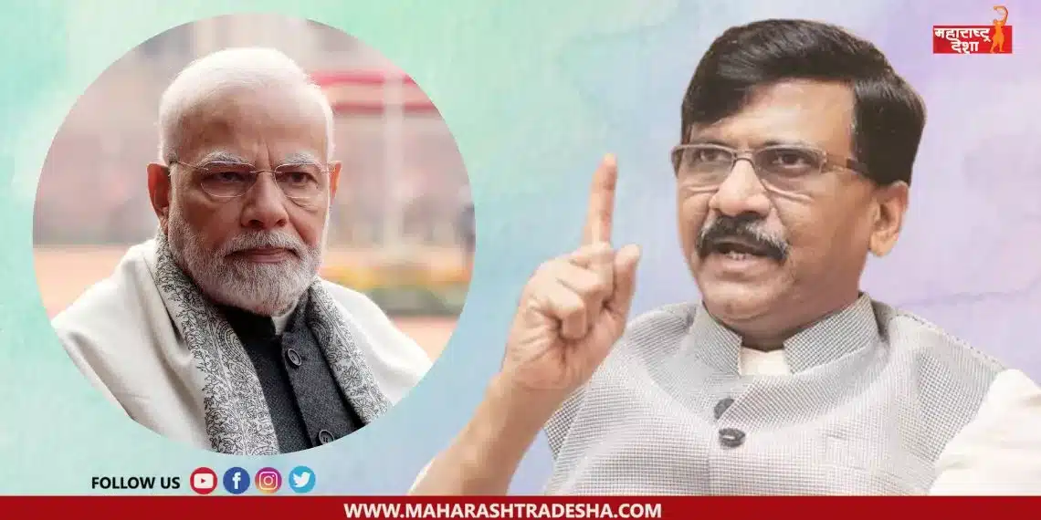 Sanjay Raut criticized the central government for canceling India name