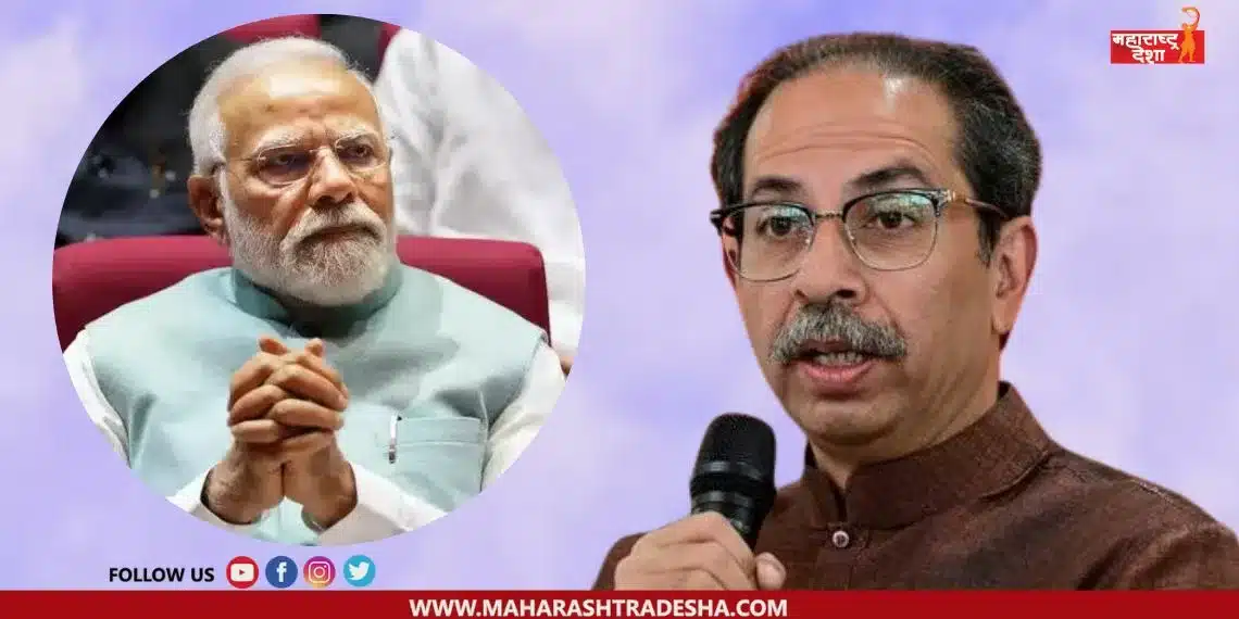 The Uddhav Thackeray group criticized the Modi government after the G-20 summit