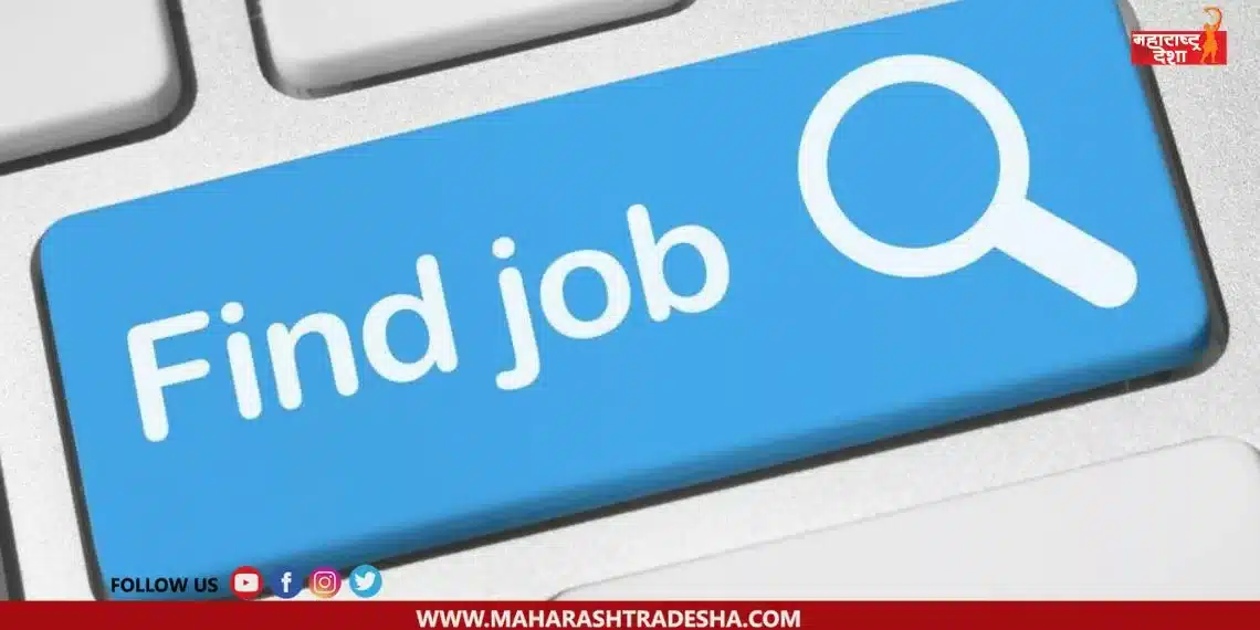 Job Opportunity in Bank of Maharashtra