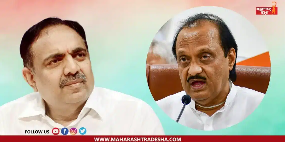 Jayant Patil criticized the Ajit Pawar group over the split of NCP