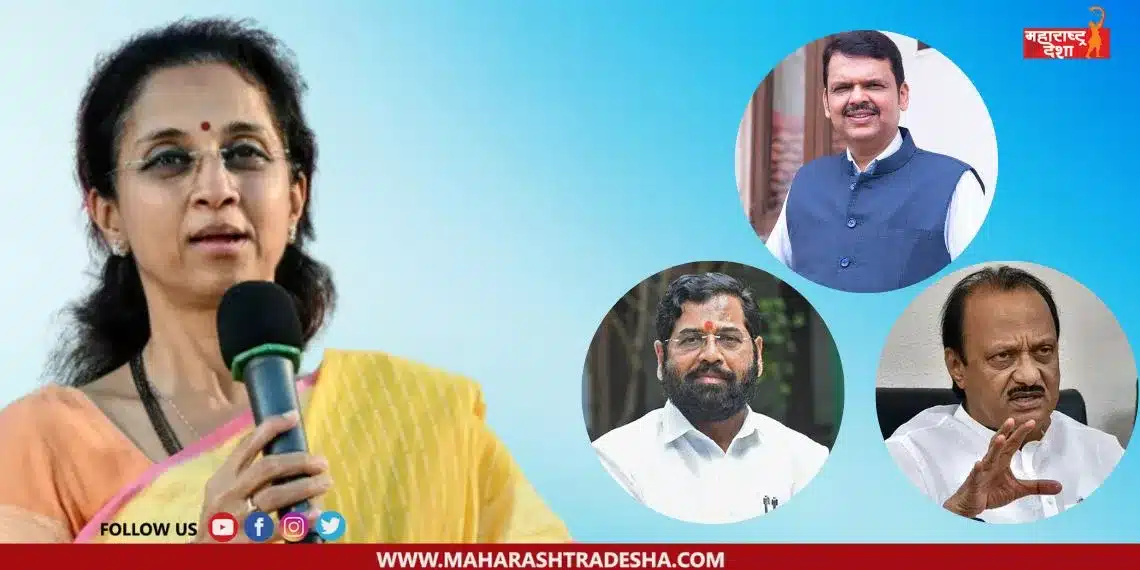 Supriya Sule criticized the state government over the drug issue