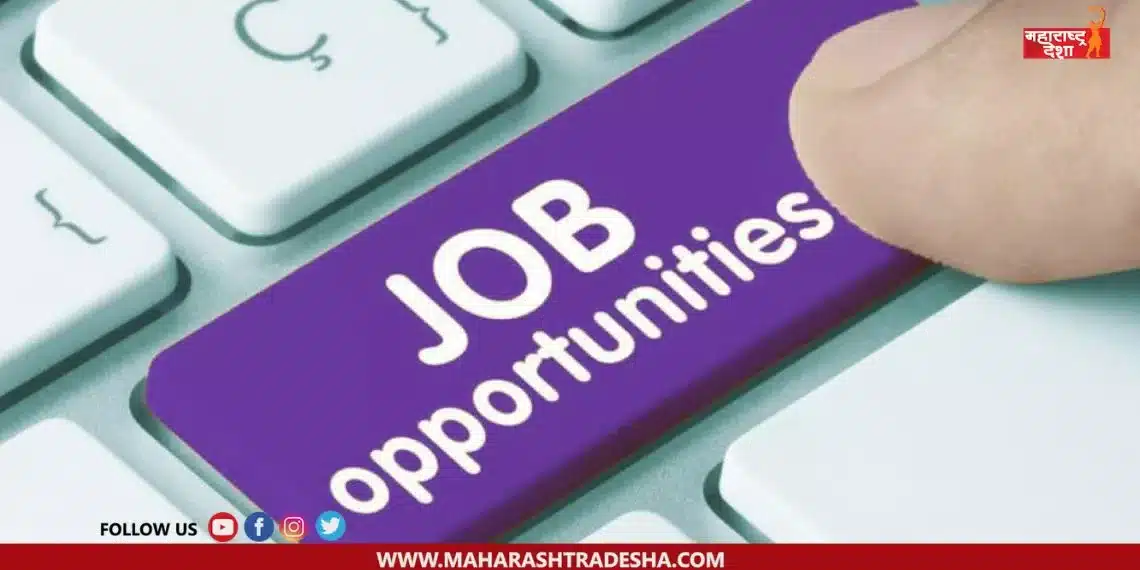 Govt job opportunity through Maharashtra State Security Corporation