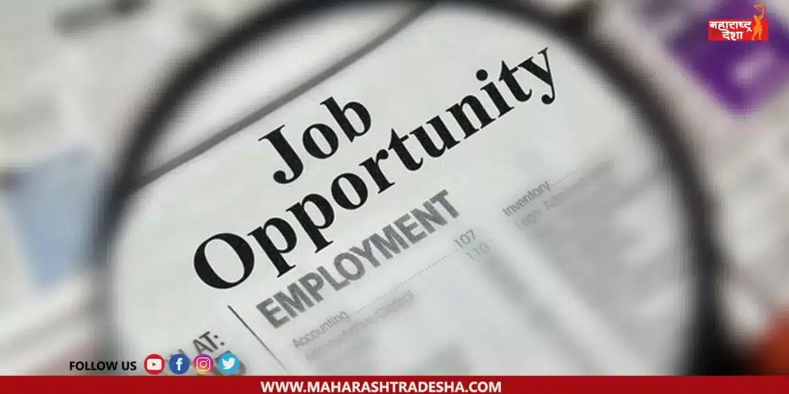Job opportunity in staff selection commission