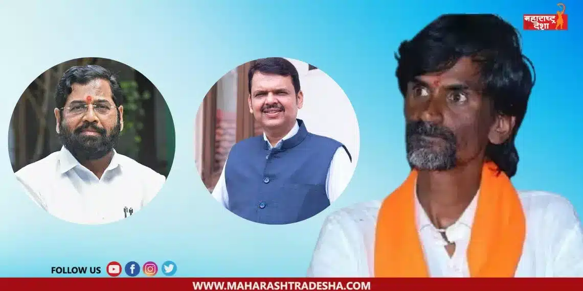 Manoj Jarange indirectly criticized Devendra Fadnavis on the issue of Maratha reservation