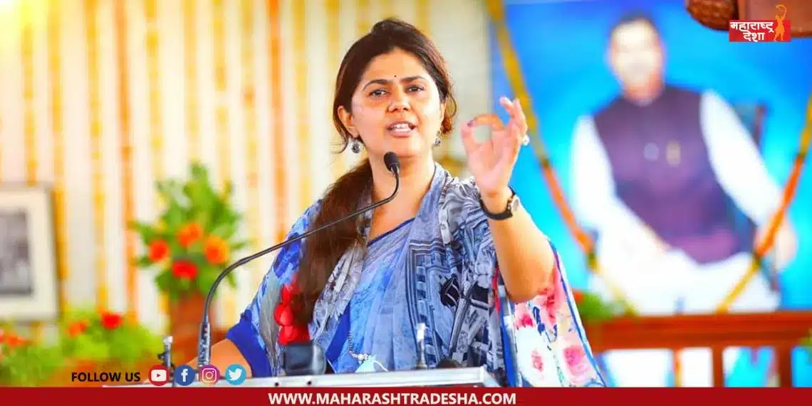 Pankaja Munde clarified her position while speaking in dasra melawa