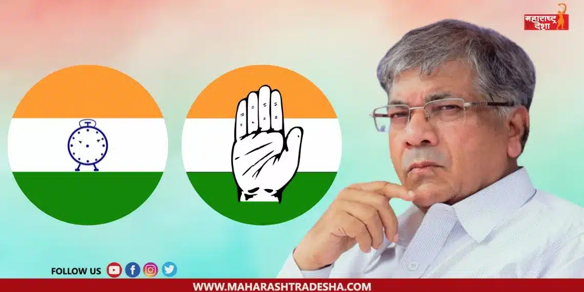 Prakash Ambedkar made a big statement about NCP and Congress over upcoming elections