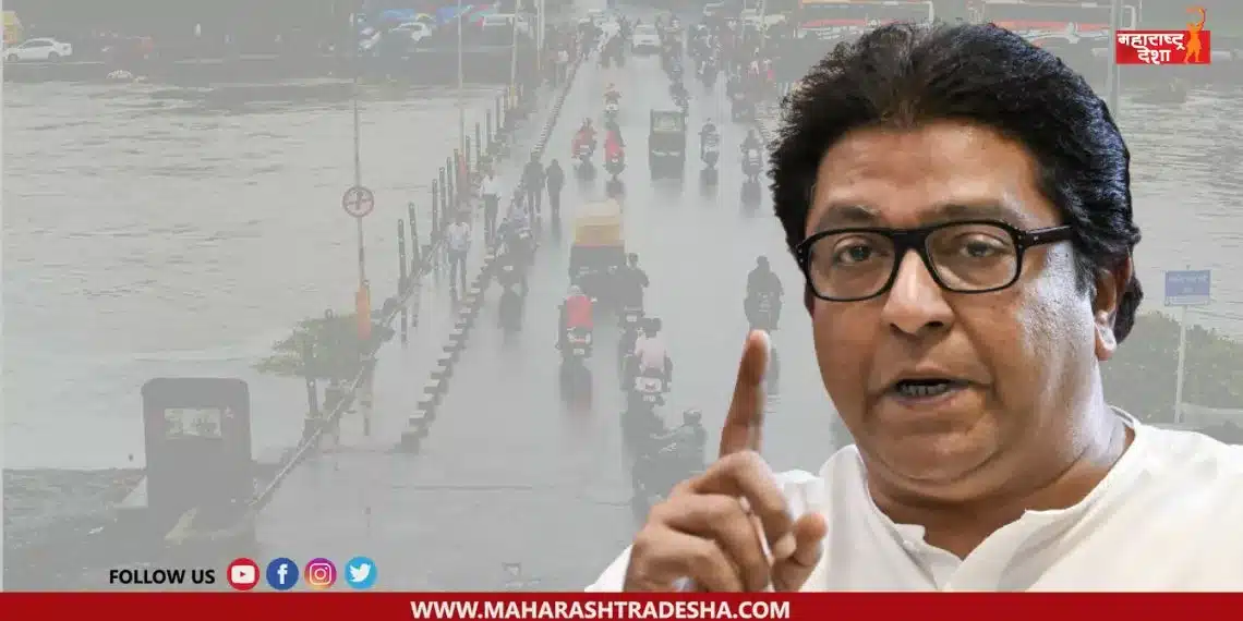 It will not take long for Pune to be ruined said Raj Thackeray