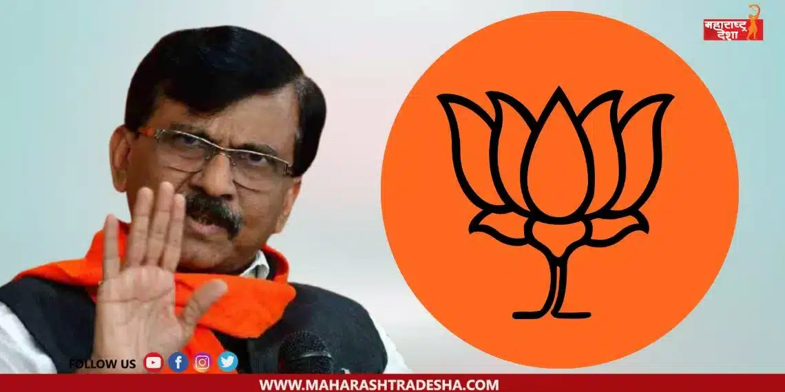 Sanjay Raut has criticized the BJP over the Election Commission