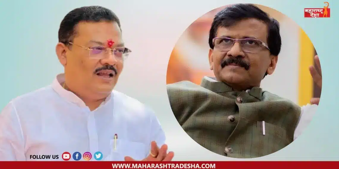 Sanjay Shirsat responded to Sanjay Raut's criticism of Chief Minister and Deputy Chief Minister