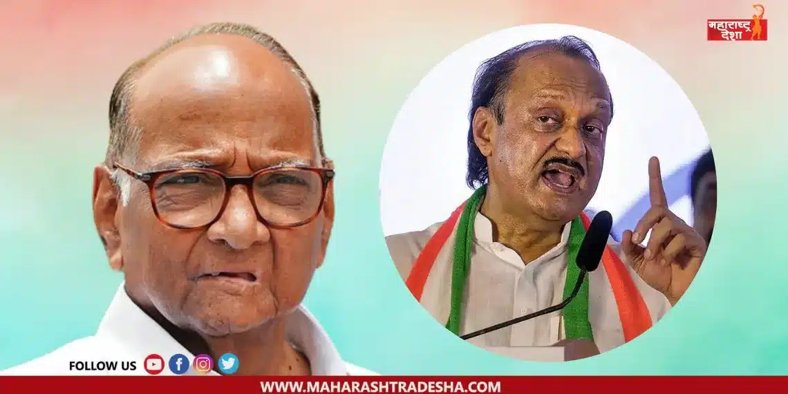 Sharad Pawar criticized Ajit Pawar over the post of Chief Minister