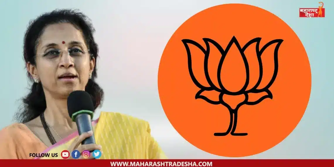 Supriya Sule criticized BJP over the split of NCP and Shivsena