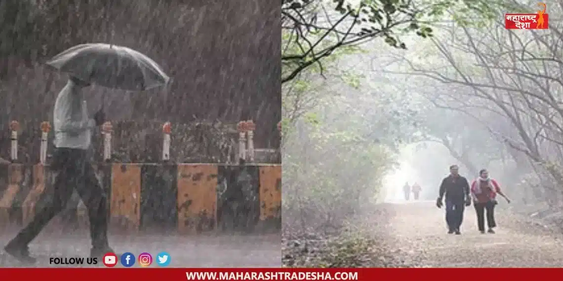 Weather Update Chance of rain in Konkan