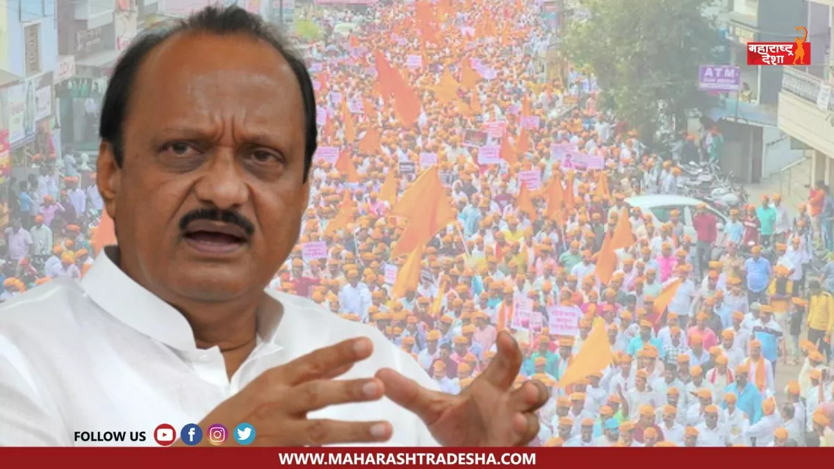 What is the role of Ajit Pawar on the demands of the Maratha Reservation