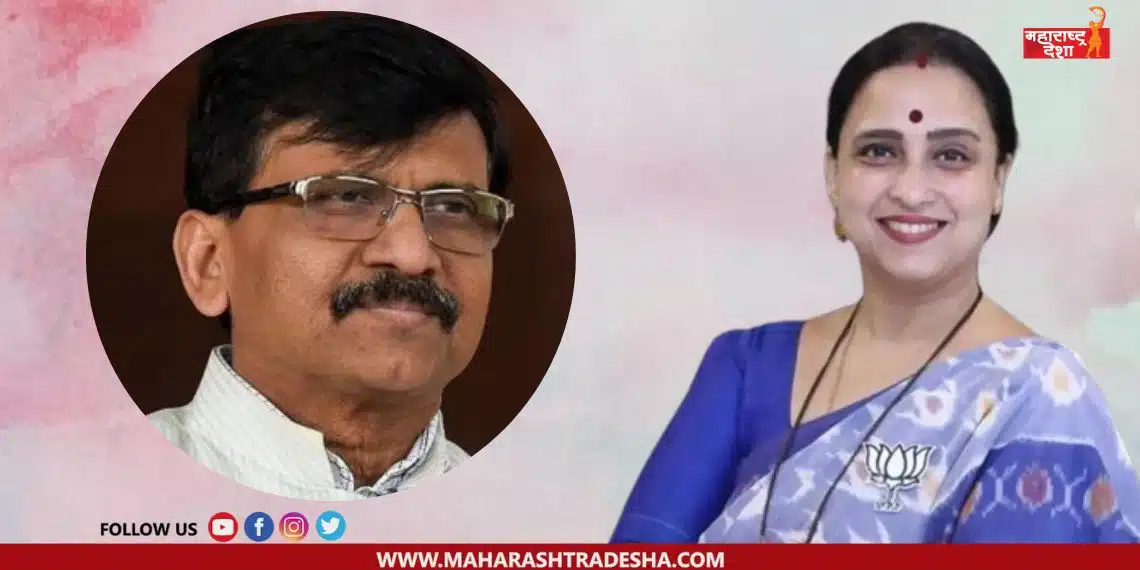 Chitra Wagh responded to Sanjay Raut criticism of the BJP over the Gram Panchayat elections