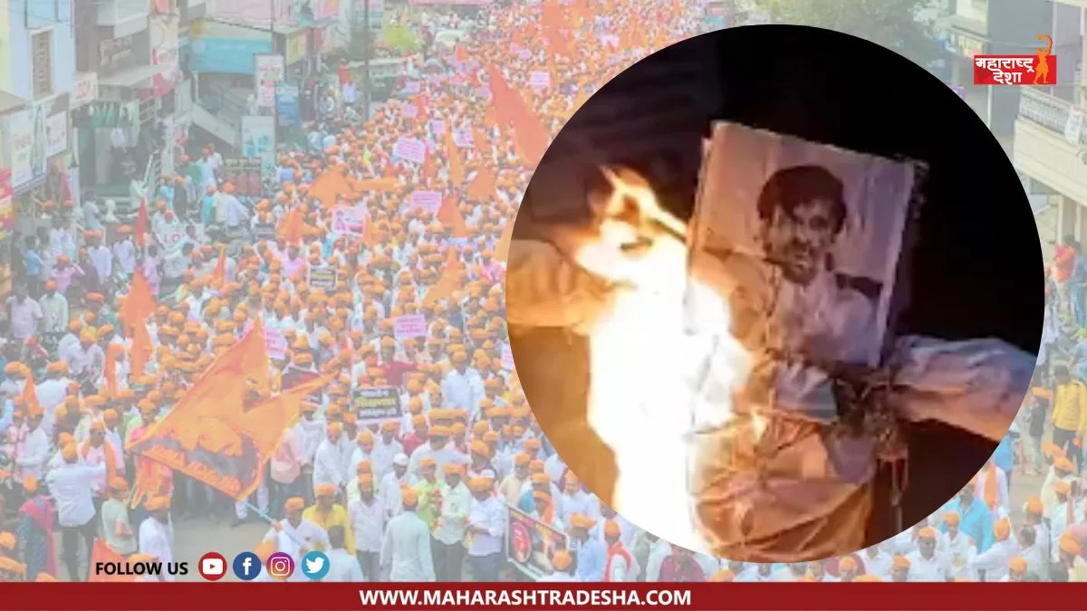 Manoj Jarange's effigy was burnt by OBC protesters over Maratha reservation