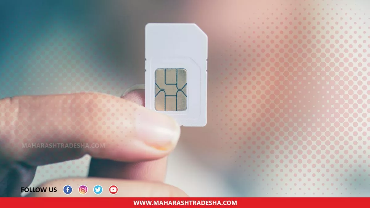 New SIM card rules from December 1