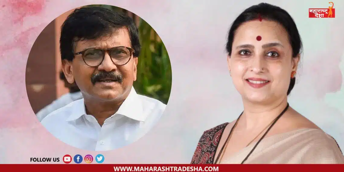 Chitra Wagh responded to Sanjay Raut's criticism of Amit Shah