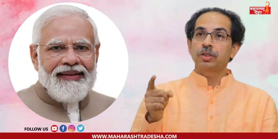 Uddhav Thackeray group criticized the Modi government over the Manipur issue