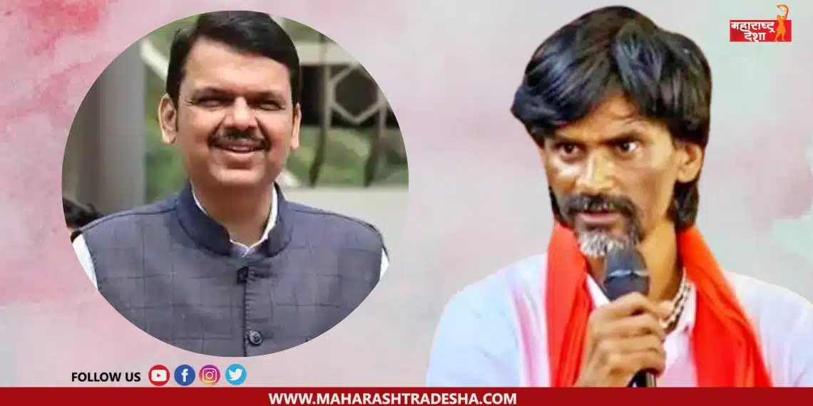 Manoj Jarange criticized Devendra Fadnavis over Maratha reservation