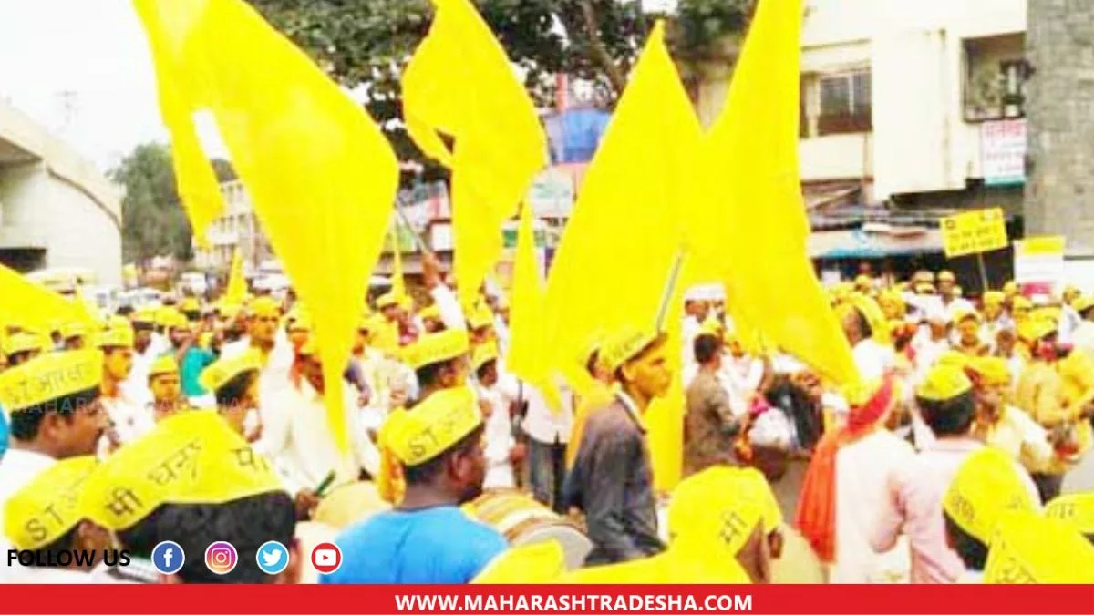 Dhangar community protested in Kolhapur for Dhangar Reservation