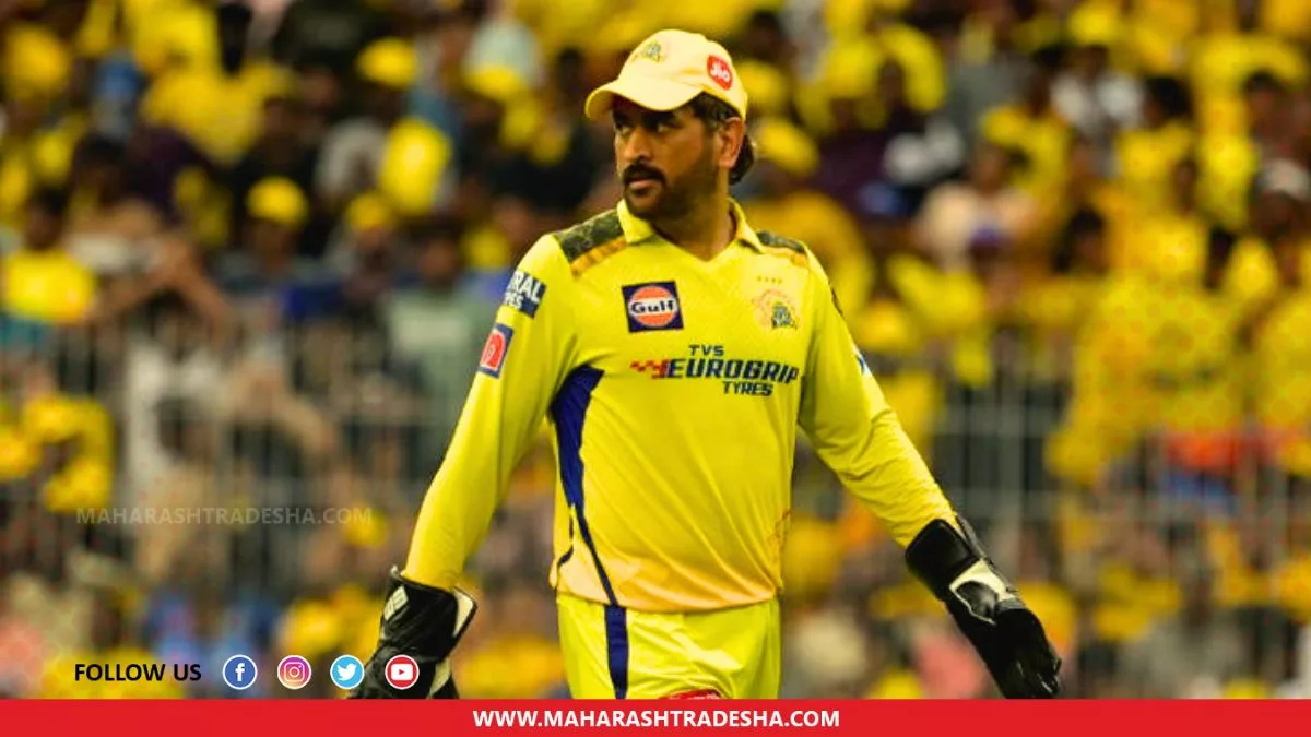 IPL 2024: CSK released players list । IPL 2024: CSK Players List with Price