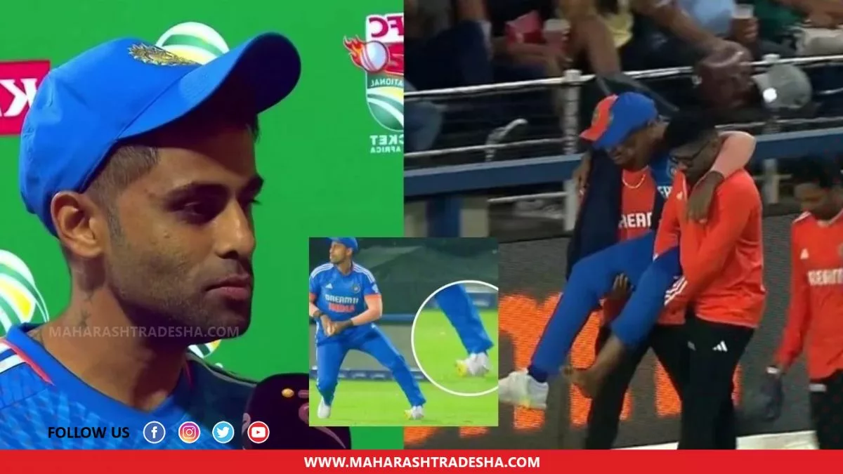 SA vs IND Suryakumar Yadav gives injury update after horrible ankle twist in 3rd T20I