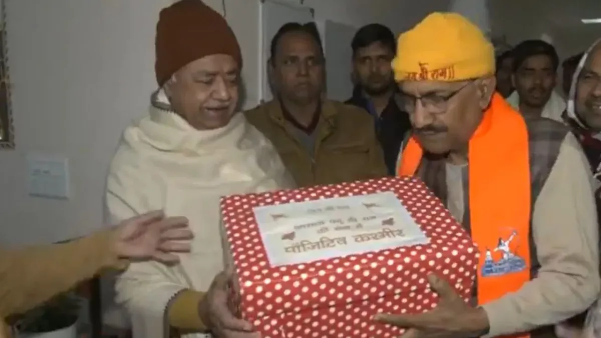 Kashmir Muslim People Give Kesar Gift To Ayodhya Ram Temple