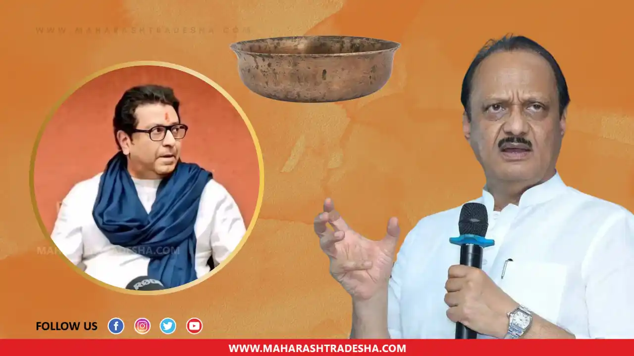Ajit Pawar Amol Mitkari VS MNS yogesh chile Raj Thackeray