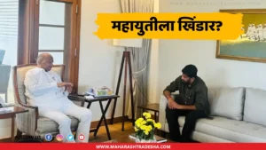 Bachchu kadu first reaction on meets sharad pawar in pune