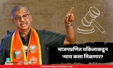 Badlapur rape case | ujjwal nikam | girish mahajan