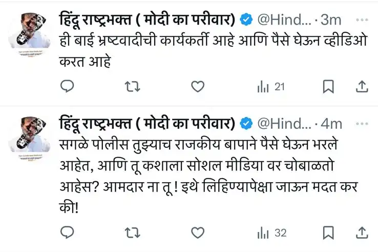 Badlapur school case news