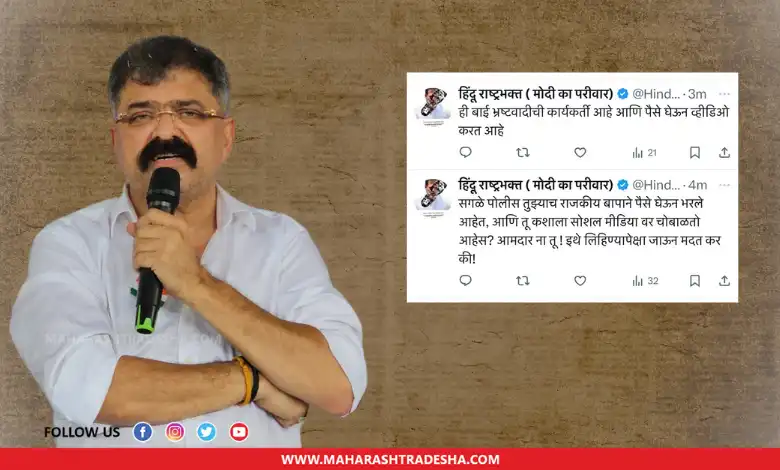 Jitendra Awhad Vs BJP Badlapur School Case
