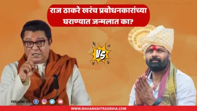 Laxman hake raj thackeray manoj jarange obc maratha reservation