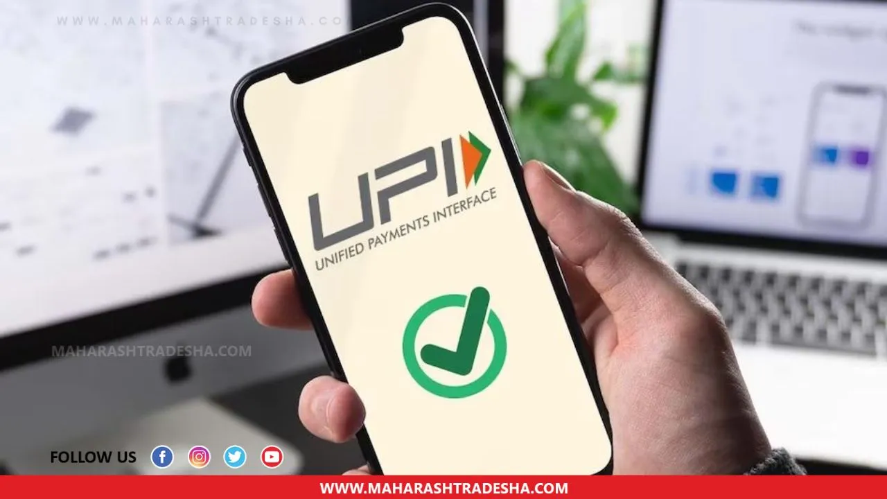 UPI servicer will be closed on 4 augast 2024