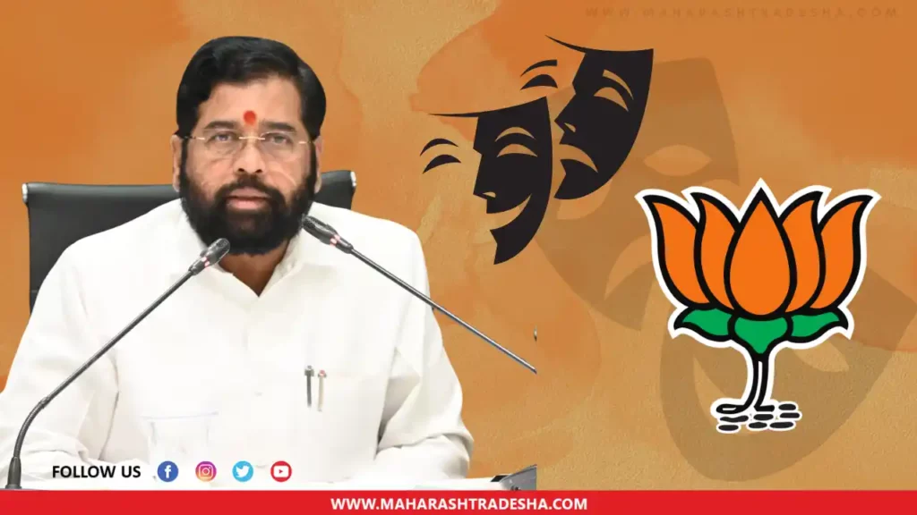 eknath shinde mask of rss bjp