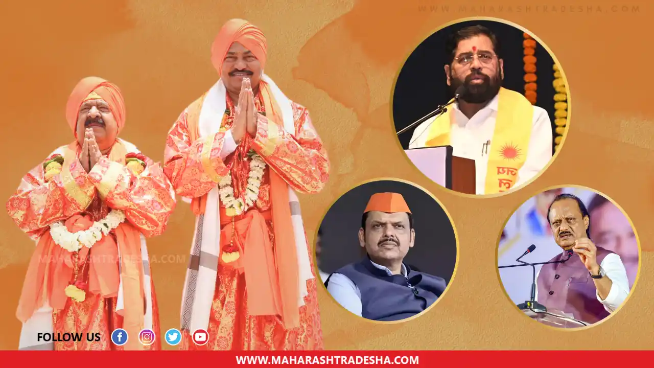 nana patole eknath shinde devendra fadnavis ajit pawar