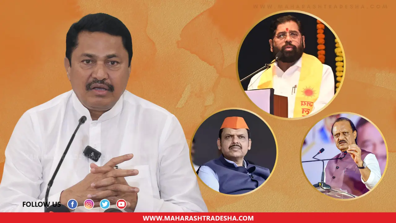 Nana Patole Eknath shinde Devendra Fadnavis Ajit pawar Marathi News