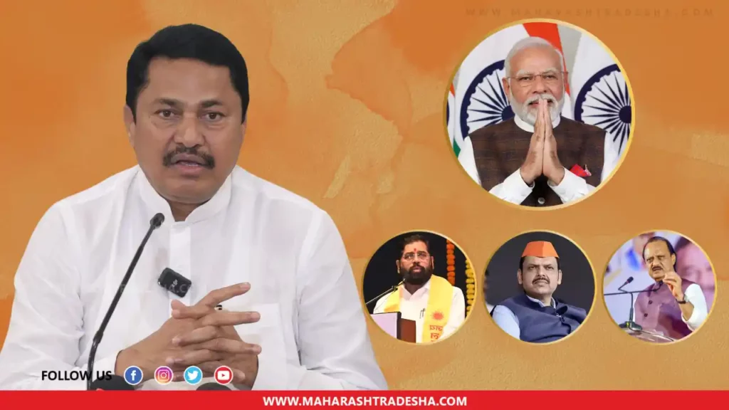 nana patole vs maharashtra govt vs narendra modi